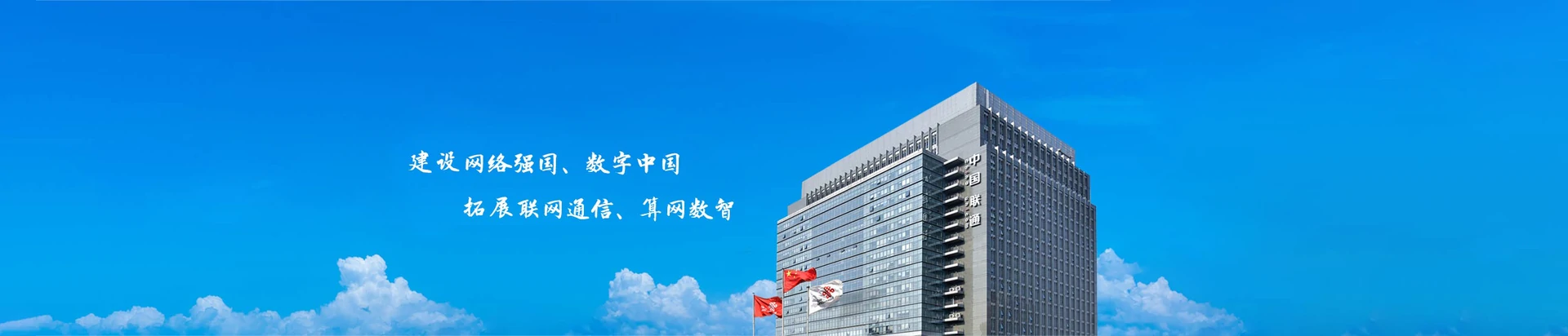 石门县联通宽带